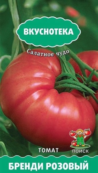 Томат БРЕНДИ РОЗОВЫЙ  Вкуснотека ЦВ Поиск