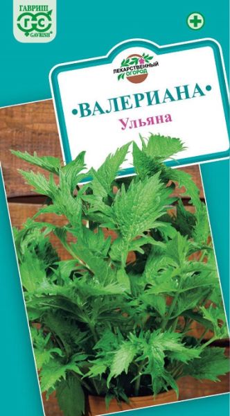 Валериана УЛЬЯНА Гавриш