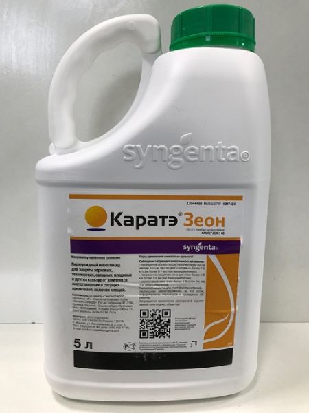 Инсектицид КАРАТЭ ЗЕОН / KARATE ZEON Syngenta