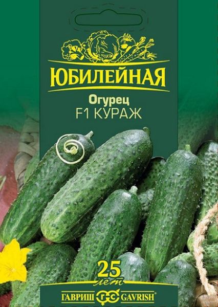 Огурец КУРАЖ F1 Юбилейный Гавриш