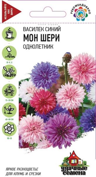 Однолетник Василек Мон Шери  Уд.с. Гавриш