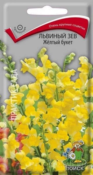 Однолетник Львиный зев Желтый букет  ЦВ Поиск