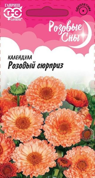 Однолетник Календула Розовый сюрприз  Розовые сны Гавриш