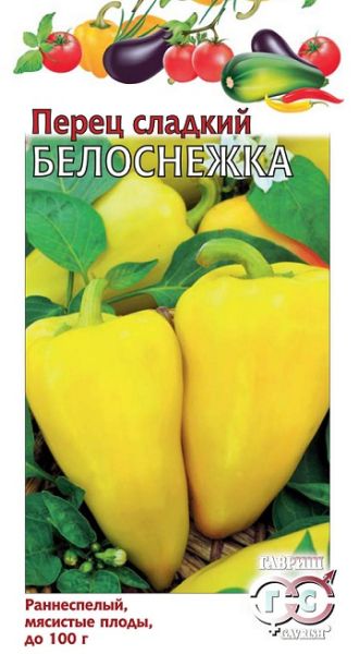 Перец сладкий БЕЛОСНЕЖКА Гавриш
