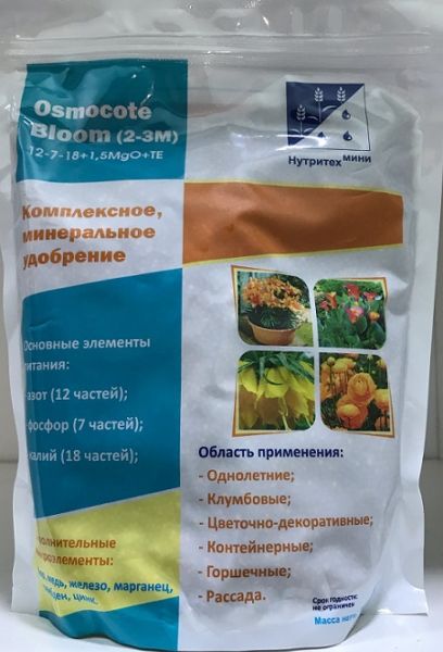 ОСМОКОТ БЛУМ (2-3) 12-7-18+1,5MgO+МЭ / OSMOCOTE BLOOM (2-3) Everris