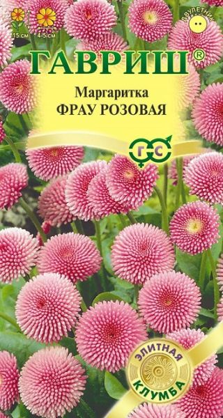 Двулетник Маргаритка Фрау розовая   гранул. пробирка Русский богатырь Гавриш