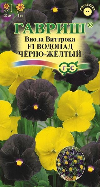 Двулетник Виола Виттрока Водопад черно-желтый F1  Гавриш