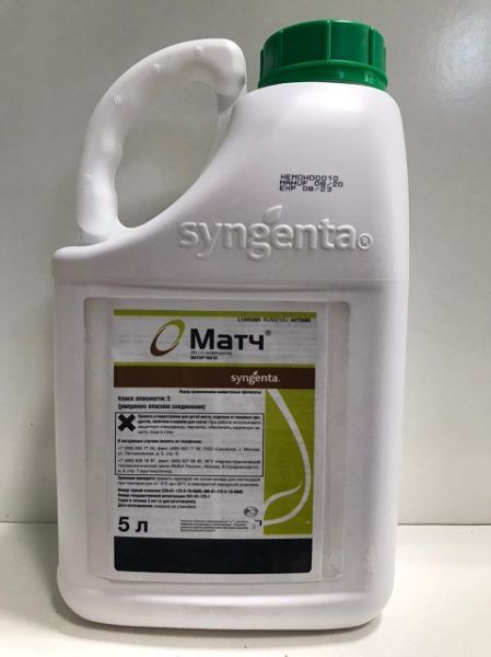 Инсектицид МАТЧ / MATCH Syngenta