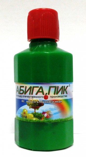 Фунгицид АБИГА-ПИК Сельхозхимия