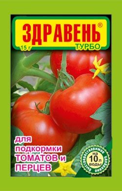 ЗДРАВЕНЬ турбо для томатов и перцев / Ваше хозяйство