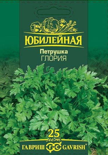 Петрушка листовая ГЛОРИЯ Юбилейный Гавриш