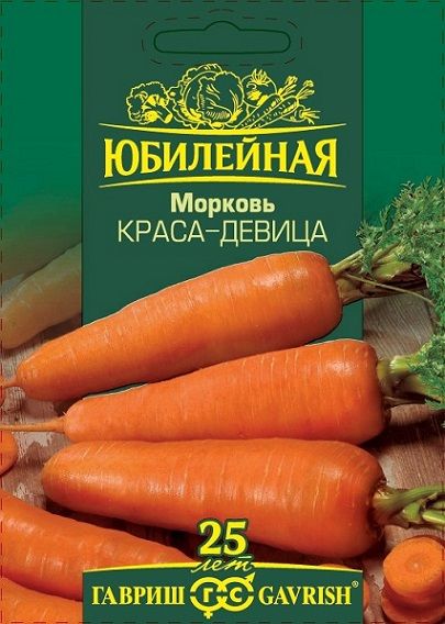 Морковь Краса девица Юбилейный Гавриш