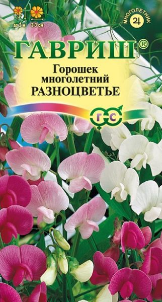 Многолетник Горошек Чина посевная декоративный Разноцветье, смесь Гавриш