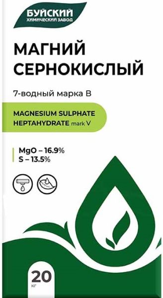 СУЛЬФАТ МАГНИЯ 7-ми водный (Магний Сернокислый) 16,9MgO+13,5S Буйские удобрения