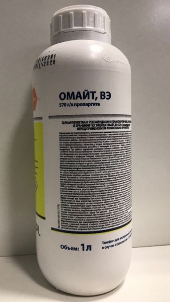 Инсектицид ОМАЙТ UPL Arysta
