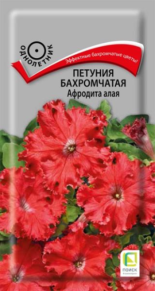 Однолетник Петуния бахромчатая Афродита алая ЦВ Поиск