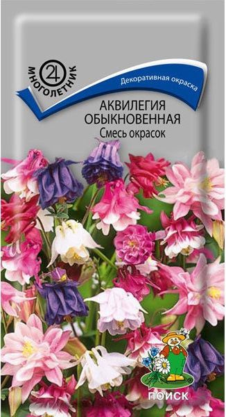 Многолетник Аквилегия обыкновенная смесь окрасок ЦВ Поиск