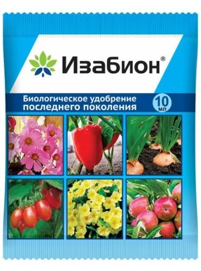 ИЗАБИОН БИОстимулятор роста с аминокислотами Ваше Хозяйство