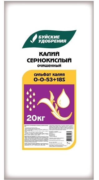 СУЛЬФАТ КАЛИЯ (Калий Сернокислый) 0-0-53+18S Буйские удобрения