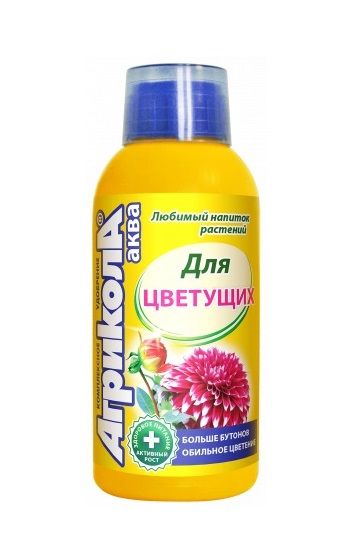 Агрикола для ЦВЕТУЩИХ РАСТЕНИЙ / Agrikola