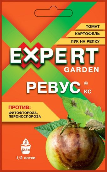 Фунгицид РЕВУС (от фитофтороза и перноспороза) / Expert Garden