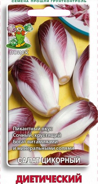 Салат цикорный ДИЕТИЧЕСКИЙ ЦВ Поиск