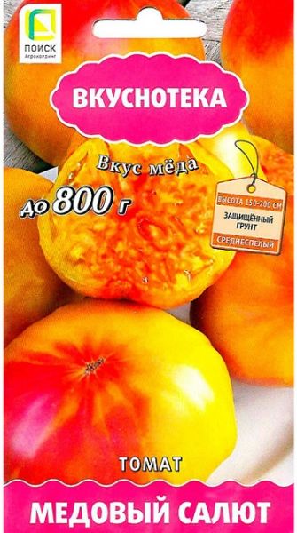 Томат МЕДОВЫЙ САЛЮТ Вкуснотека Поиск