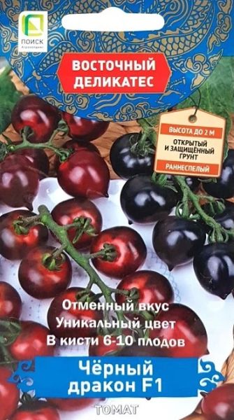 Томат ЧЕРНЫЙ ДРАКОН ВД Поиск