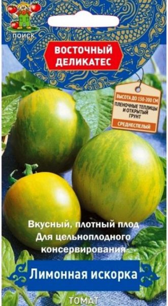 Томат ЛИМОННАЯ ИСКОРКА ВД Поиск