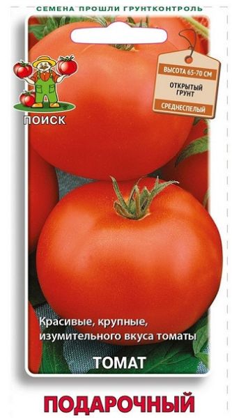 Томат ПОДАРОЧНЫЙ Поиск