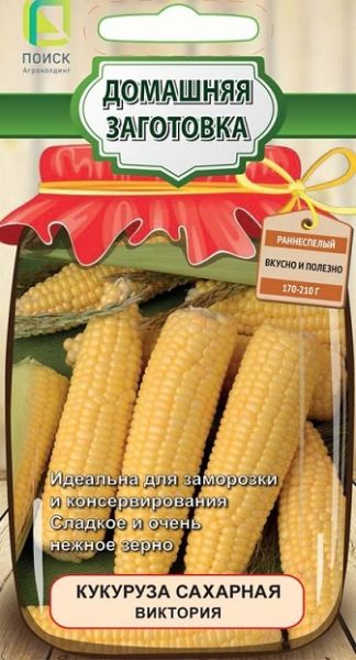 Кукуруза сахарная ВИКТОРИЯ ДЗ Поиск