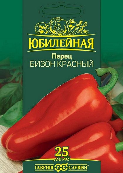 Перец сладкий БИЗОН КРАСНЫЙ Юбилейный Гавриш