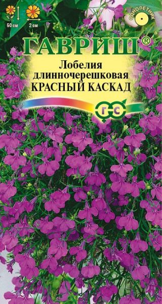 Однолетник Лобелия Красный каскад Гавриш