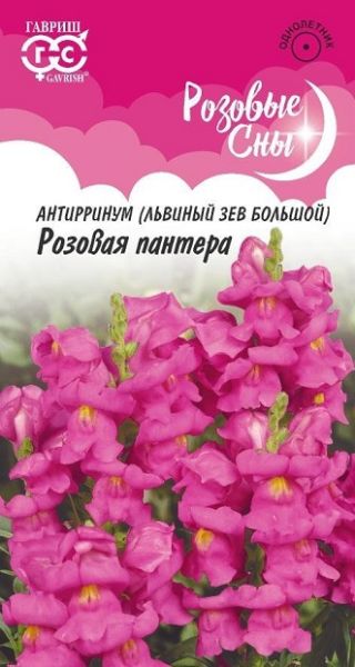 Однолетник Львиный зев Розовая пантера Гавриш