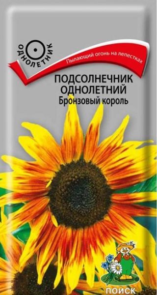 Однолетник Подсолнечник Бронзовый король ЦВ Поиск