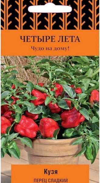 Перец сладкий КУЗЯ Четыре лета Поиск