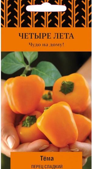 Перец сладкий ТЕМА Четыре лета Поиск