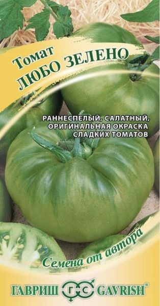 Томат ЛЮБО ЗЕЛЕНО автор Гавриш