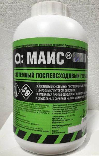 Гербицид МАИС / MAIS Агро эксперт Груп