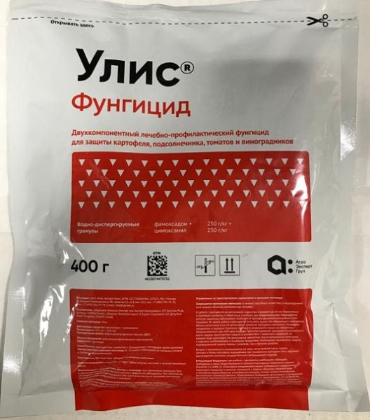 Фунгицид УЛИС / ULIS Агро Эксперт Груп