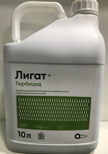 Гербицид ЛИГАТ / LIGAT Агро эксперт Груп
