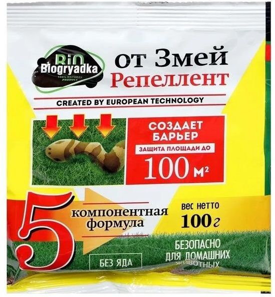 Отпугиватель БИО от ЗМЕЙ Biogryadka