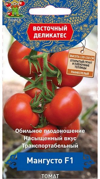 Томат МАНГУСТО Восточный деликатес Поиск