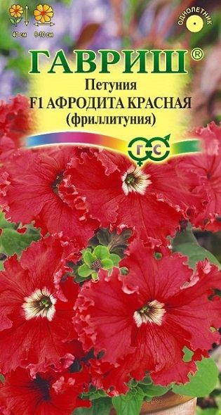 Однолетник Петуния Афродита красная F1 пробирка Гавриш
