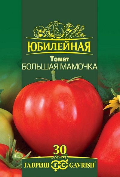 Томат БОЛЬШАЯ МАМОЧКА Юбилейный Гавриш