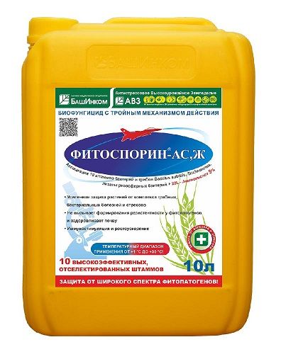 БиоФунгицид ФИТОСПОРИН А,С + аминокислоты / FITOSPORIN A,S НВП БашИнком