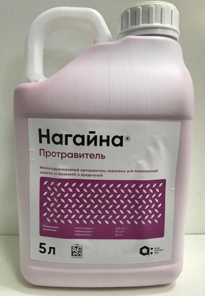 Протравитель инсекто-фунгицидный НАГАЙНА / NAGAJNA Агро Эксперт Груп