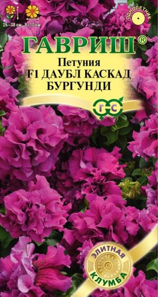 Однолетник Петуния Даубл Каскад Бургунди Элитная клумба Гавриш