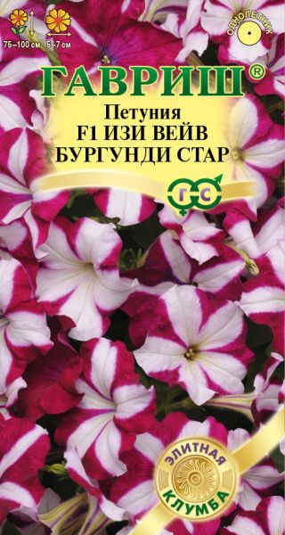 Однолетник Петуния суперкаскад F1 Изи Вейв Бургунди стар Гавриш