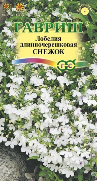 Однолетник Лобелия Снежок Гавриш